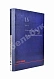 Антикварная книга 15 лет советского строительства. К XV годовщине Октябрьской революции — , 1932 дополнительное фото 3