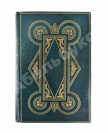 Антикварная книга Муравьёв, А.Н. Грузия и Армения — , 1848 дополнительное фото 3