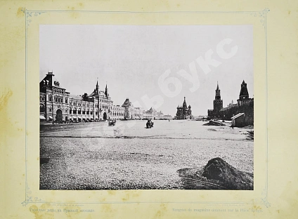 Антикварная книга Москва. Сорок фототипных видов Москвы и её окрестностей — , 1896 дополнительное фото 6