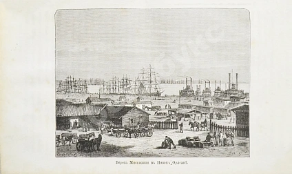 Антикварная книга Владимиров, М.М. Русский среди американцев — , 1877 дополнительное фото 5