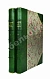 Антикварная книга Череванский, В.П. Мир ислама и его пробуждение — , 1901
