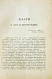 Антикварная книга Баня, её польза и влияние на организм человека — , 1905 дополнительное фото 5