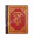 Антикварная книга История русского театра — Каллаш Владимир Владимирович, 1914 дополнительное фото 2