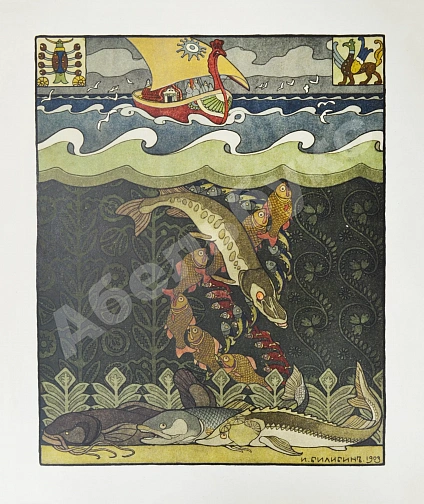 Антикварная книга Былины. Вольга — , 1904 дополнительное фото 6