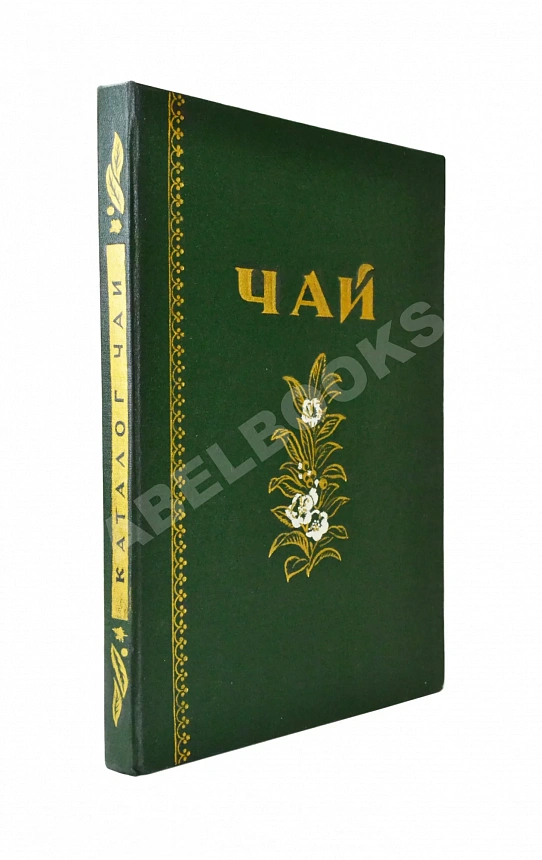 Чай. Каталог