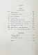 Антикварная книга Weir, R., Moray Brown, J. Riding. Polo. Вейр, Р., Морей Браун, Дж. Верховая езда. Поло — Вейр Роберт, 1891 дополнительное фото 11