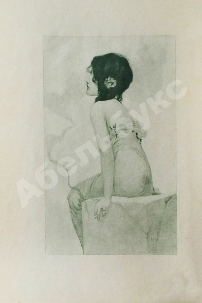 Антикварная книга Bain, J. Jr. Cigarettes in fact and fancy — , 1906 дополнительное фото 6