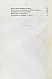 Антикварная книга Ковнер, С. Очерки истории медицины — , 1883 дополнительное фото 5