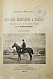 Антикварная книга Филлис, Д. Основы выездки и езды — , 1901 дополнительное фото 2