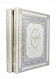 Антикварная книга Агада — , 1922