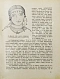 Антикварная книга Грушевский, М.С. Иллюстрированная история Украины — , 1912 дополнительное фото 5