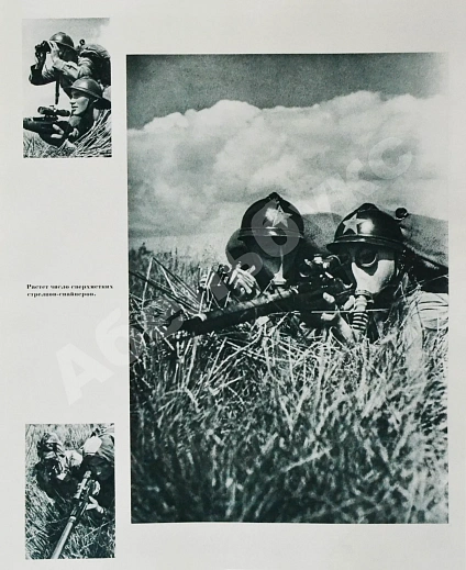 Антикварная книга Красная Армия — , 1938 дополнительное фото 9