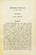 Антикварная книга Достоевский, Ф.М. Дневник писателя — Достоевский Федор Михайлович, 1922 дополнительное фото 12