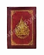 Антикварная книга Игорь князь Северский. Слово о полку Игореве — , 1876 дополнительное фото 2