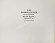 Антикварная книга The book of Esther [Книга Эсфирь] — ,  дополнительное фото 2