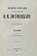 Антикварная книга Достоевский, Ф.М. Полное собрание сочинений Ф.М. Достоевского. Первое полное собрание сочинений Достоевского — Достоевский Федор Михайлович, 1882-1883 дополнительное фото 11