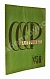 Антикварная книга СССР на стройке. Больше железа! Больше стали! Больше машин! — , 1930 дополнительное фото 3