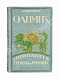 Антикварная книга Петискус, А.Г. Олимп. Мифология греков и римлян — Петискус Август Генрих, 1913 дополнительное фото 2