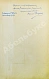 Антикварная книга Зворыкин, Н.Н. [автограф] К возрождению России — Зворыкин Николай Николаевич, 1929 дополнительное фото 2