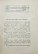Антикварная книга Крылов, А. Французский бокс — Крылов А., 1913 дополнительное фото 4