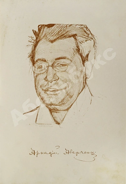 Антикварная книга Аверченко, А.Т. Весёлые устрицы. Юмористические рассказы — Аверченко Аркадий Тимофеевич, 1911 дополнительное фото 4