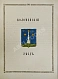 Антикварная книга Нистрем, К. Указатель селений и жителей уездов Московской губернии — ,  дополнительное фото 11