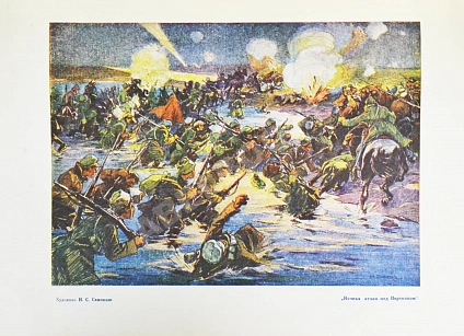 Антикварная книга Власть Советов за десять лет. 1917-1927 — , 1927 дополнительное фото 10