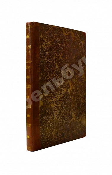 Антикварная книга Меморский, М.Ф. Краткая арифметика, служащая к легчайшему обучению малолетнего юношества, в вопросах и ответах состоящая — Меморский Михаил Фёдорович, 1820