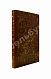 Антикварная книга Меморский, М.Ф. Краткая арифметика, служащая к легчайшему обучению малолетнего юношества, в вопросах и ответах состоящая — Меморский Михаил Фёдорович, 1820