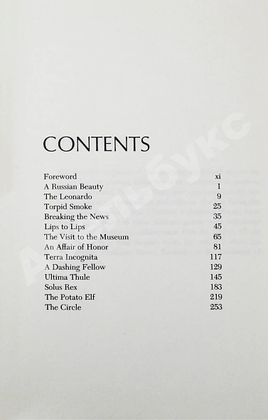 Антикварная книга Nabokov, V. A Russian Beauty and Other Stories — Набоков Владимир Владимирович, 1973 дополнительное фото 6