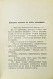 Антикварная книга Джером, К. Джером. О женщинах и ещё кое о чём — , 1904 дополнительное фото 4