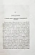 Антикварная книга Риттер, К. Иран — , 1874 дополнительное фото 4