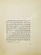 Антикварная книга Константинова, А.А. Мадонны Леонардо да Винчи — Константинова Александра Андреевна, 1908 дополнительное фото 5