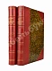 Антикварная книга Сервантес, М. Дон-Кихот Ламанчский (Don Quijote) — Сервантес Мигель, 1892