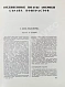 Антикварная книга День мира — , 1937 дополнительное фото 9