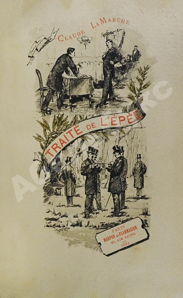 Антикварная книга Ламарш, К. Трактат о шпаге — , 1884 дополнительное фото 2