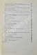 Антикварная книга Клячкин, Л.М. [автограф], Пинчук, В.М. Ожоговая болезнь — Клячкин Лев Михайлович, 1969 дополнительное фото 7