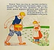 Антикварная книга Ушинский, К.Д. Как рубашка в поле выросла — , 1927 дополнительное фото 2