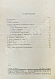Антикварная книга Береговский, М.Я. Еврейский музыкальный фольклор — , 1934 дополнительное фото 7