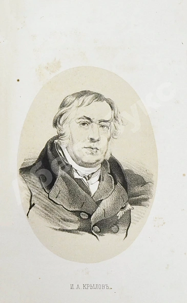 Антикварная книга Григорьев, П.И. В память столетия русского театра — , 1856 дополнительное фото 9