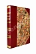 Антикварная книга Асвагоша. Жизнь Будды — , 1913
