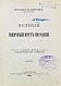 Антикварная книга Кронштадтский, И. [Сергиев, И.И.] Полный годичный круг поучений — Кронштадтский Иоанн, 1902 дополнительное фото 3