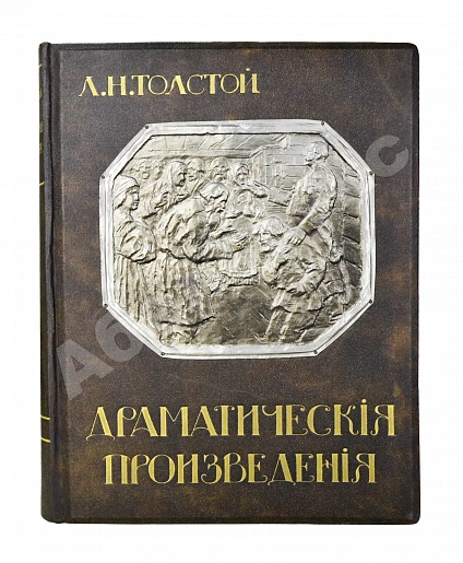 Антикварная книга «Сытинское» собрание сочинений Льва Николаевича Толстого — Толстой Лев Николаевич, 1912-1914 дополнительное фото 5
