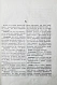 Антикварная книга Гогоцкий, С.С. Философский словарь — , 1876 дополнительное фото 4
