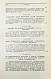 Антикварная книга Витте С.Ю. Воспоминания — , 1923-1924 дополнительное фото 29
