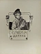 Антикварная книга Емеля дурак — , 1913 дополнительное фото 2
