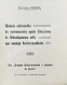 Антикварная книга Родных, А.А. Тайная подготовка к уничтожению армии Наполеона в двенадцатом году при помощи воздухоплавания — Родных Александр Алексеевич, 1912 дополнительное фото 3