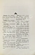 Антикварная книга Краткий коммерческий словарь — , 1906 дополнительное фото 4