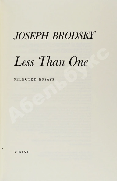 Антикварная книга Бродский, И.А. [автограф] Brodsky, J. Less than one — ,  дополнительное фото 5