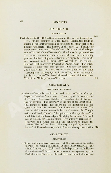 Антикварная книга Уоррен, Ч. Подземный Иерусалим — Уоррен Чарльз, 1869 дополнительное фото 15
